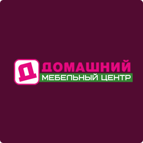 МЦ Домашний